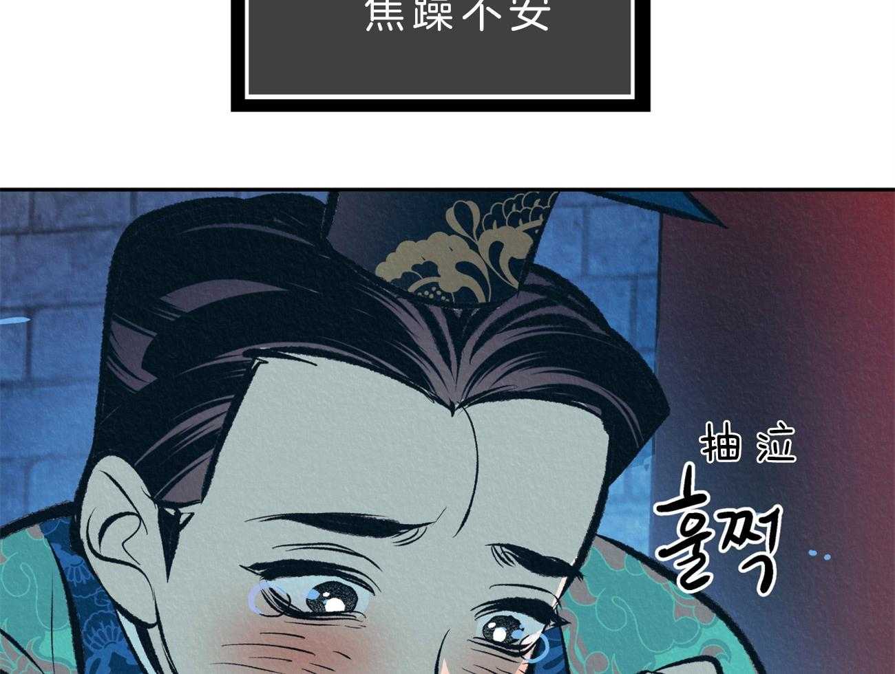 《厚颜无耻》漫画最新章节第26话 心动免费下拉式在线观看章节第【13】张图片