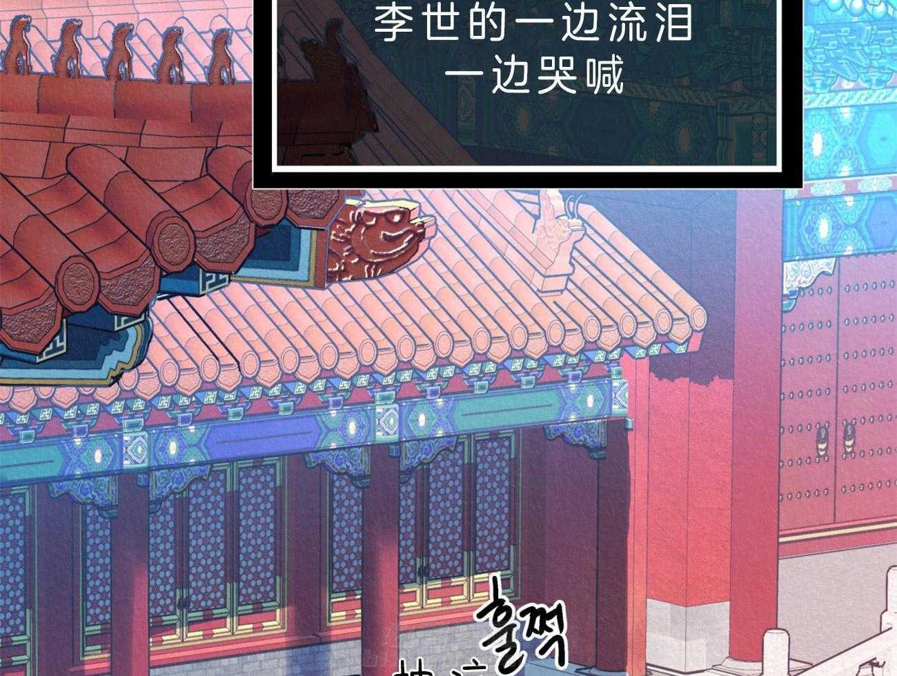 《厚颜无耻》漫画最新章节第26话 心动免费下拉式在线观看章节第【16】张图片