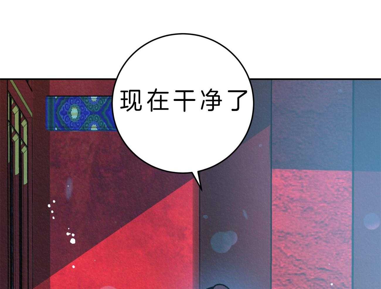 《厚颜无耻》漫画最新章节第27话 皇太子免费下拉式在线观看章节第【56】张图片