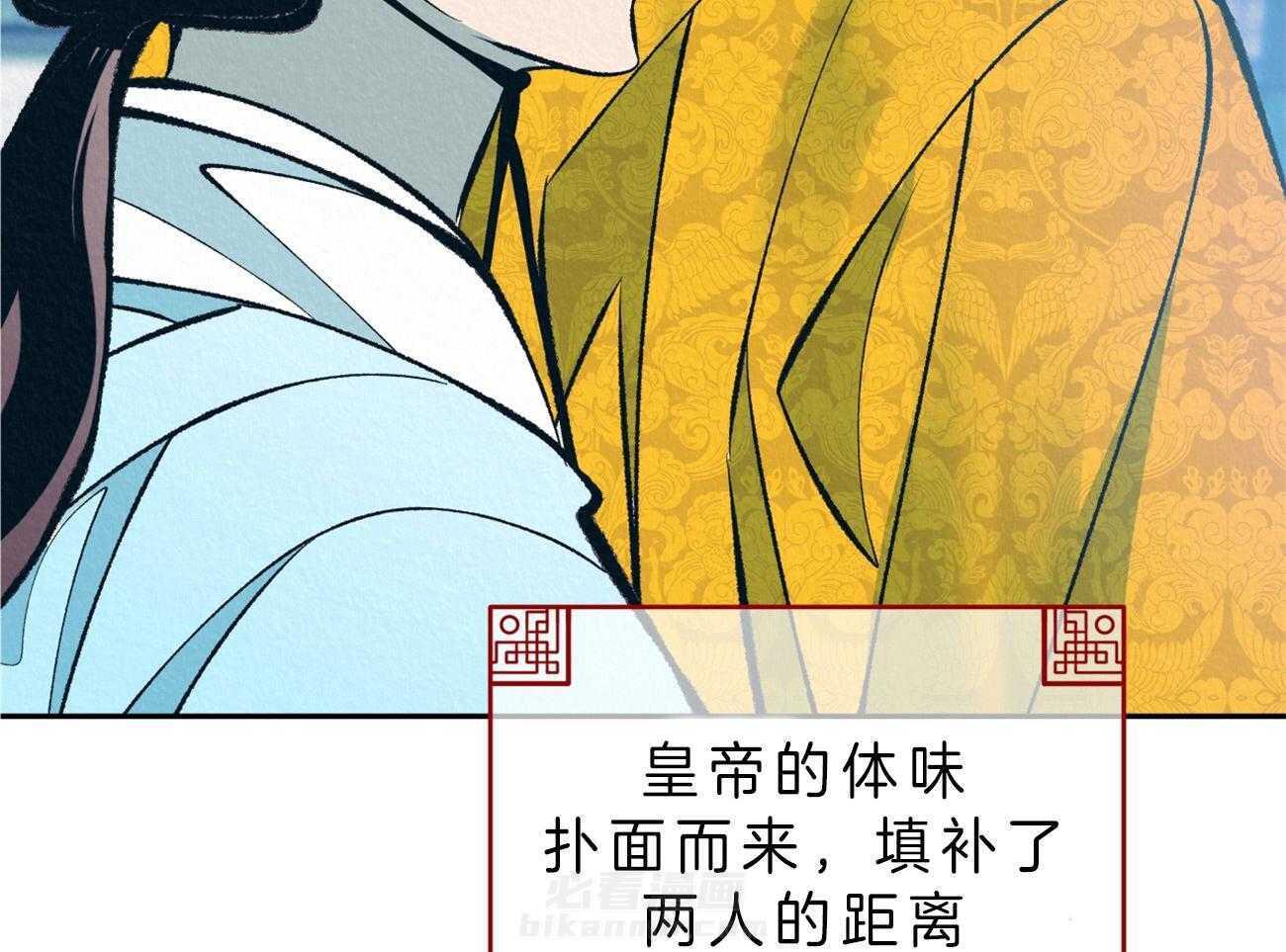 《厚颜无耻》漫画最新章节第27话 皇太子免费下拉式在线观看章节第【18】张图片