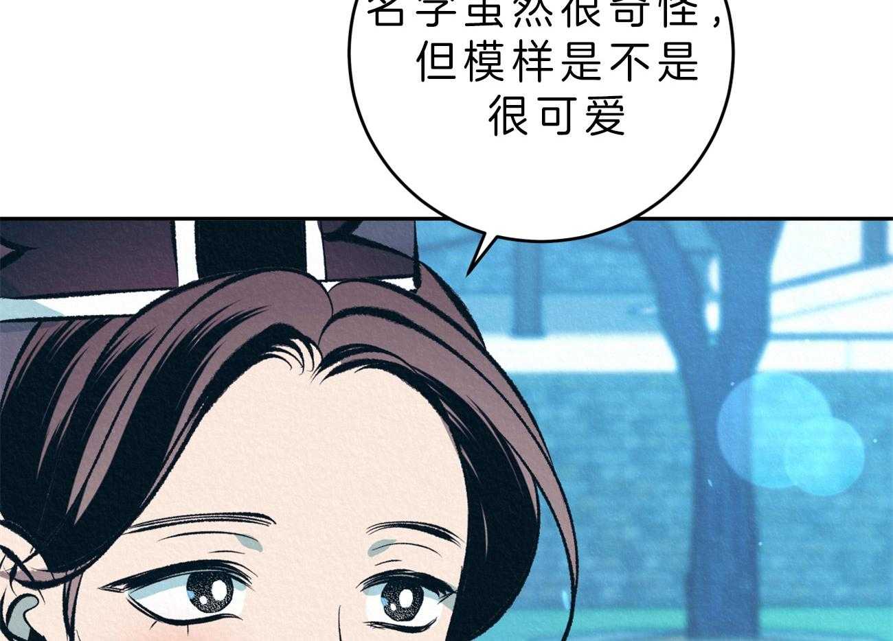 《厚颜无耻》漫画最新章节第27话 皇太子免费下拉式在线观看章节第【5】张图片