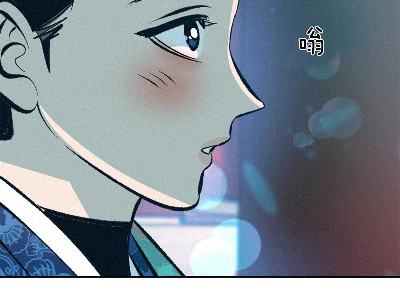 《厚颜无耻》漫画最新章节第27话 皇太子免费下拉式在线观看章节第【52】张图片