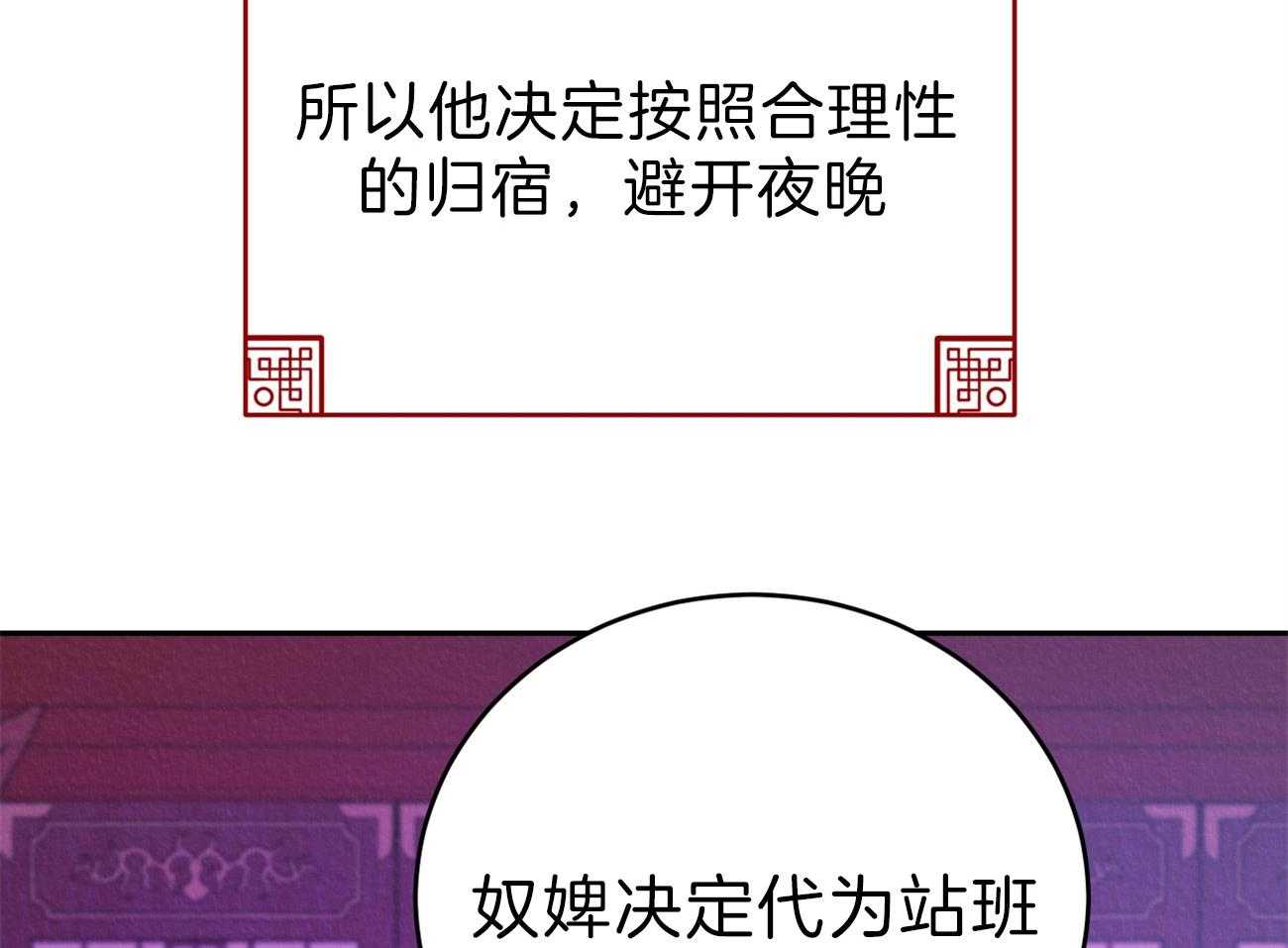 《厚颜无耻》漫画最新章节第28话 制造回忆免费下拉式在线观看章节第【16】张图片