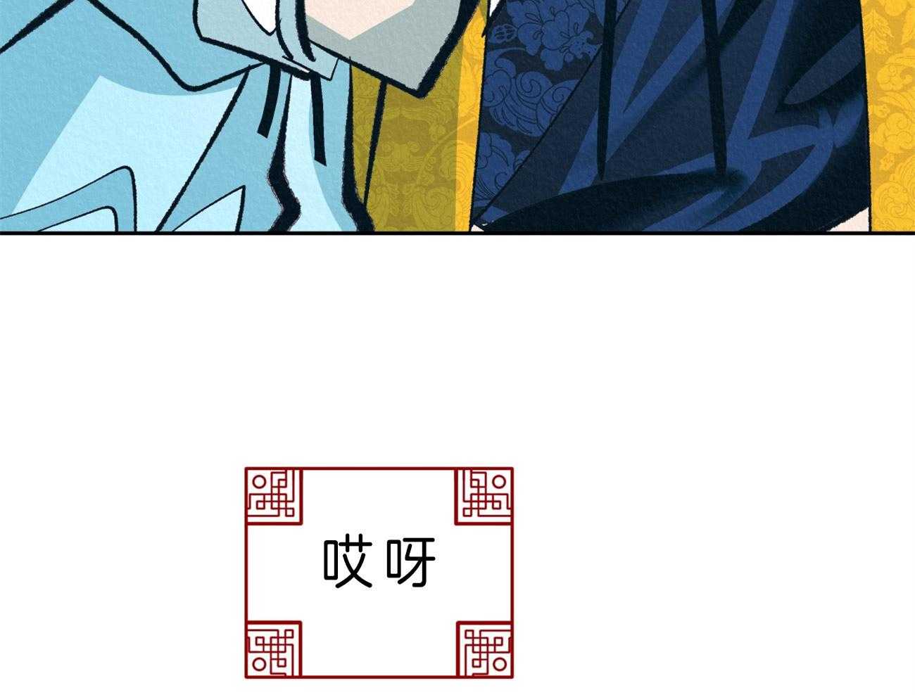 《厚颜无耻》漫画最新章节第28话 制造回忆免费下拉式在线观看章节第【62】张图片