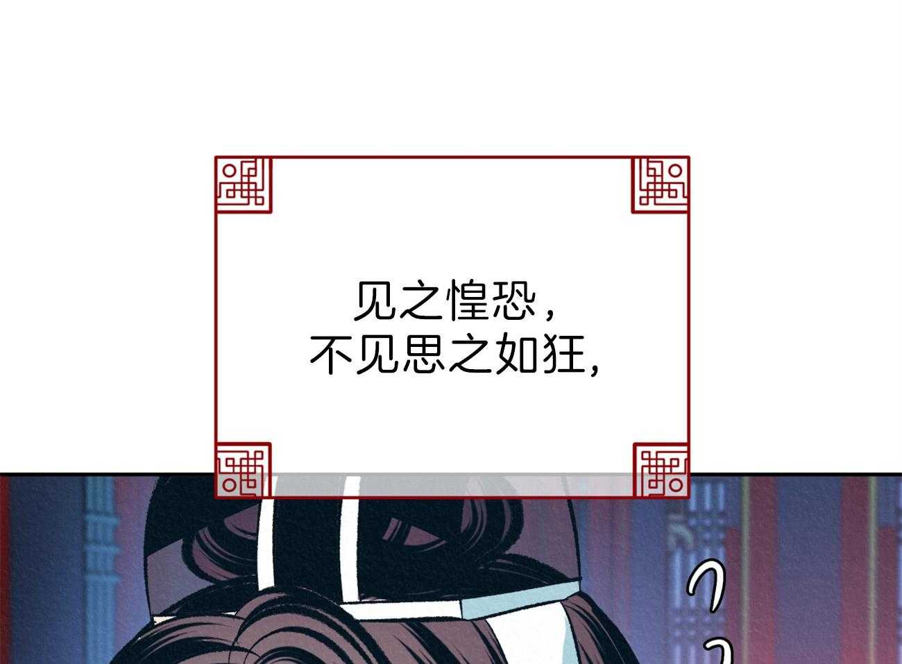 《厚颜无耻》漫画最新章节第28话 制造回忆免费下拉式在线观看章节第【25】张图片