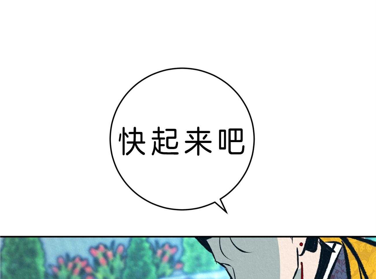 《厚颜无耻》漫画最新章节第28话 制造回忆免费下拉式在线观看章节第【46】张图片