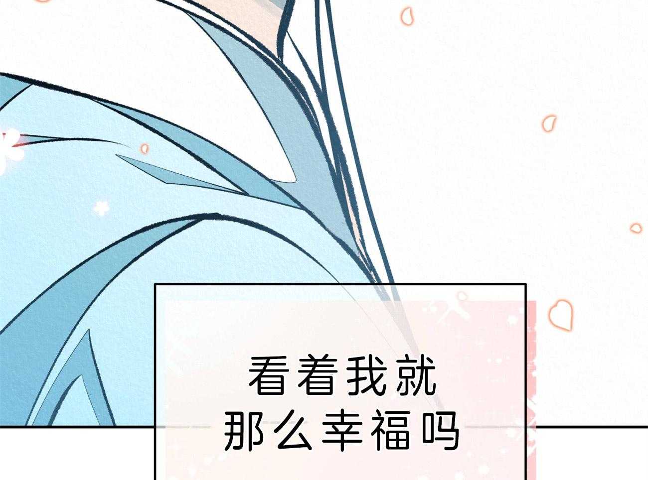 《厚颜无耻》漫画最新章节第28话 制造回忆免费下拉式在线观看章节第【41】张图片