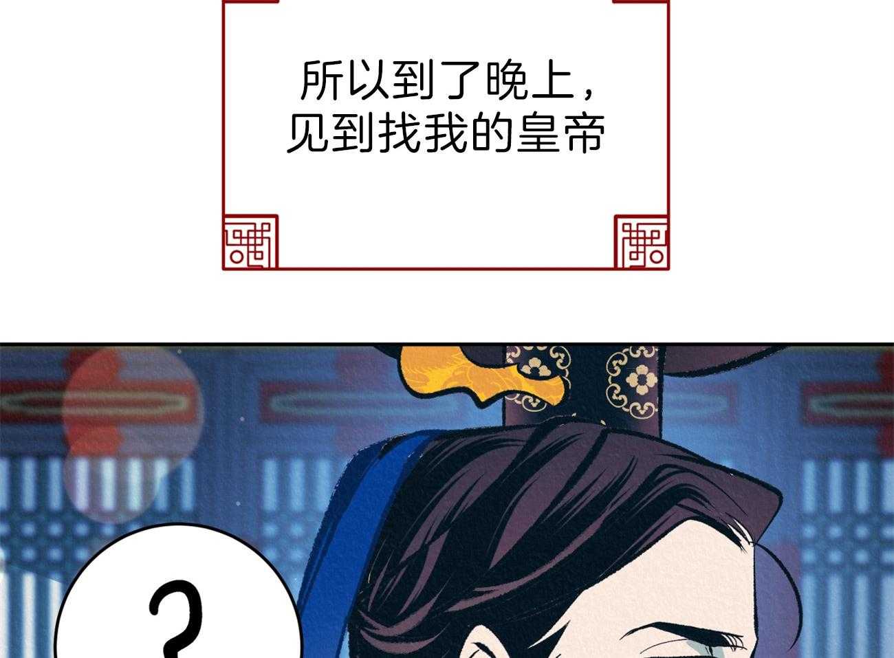 《厚颜无耻》漫画最新章节第28话 制造回忆免费下拉式在线观看章节第【22】张图片