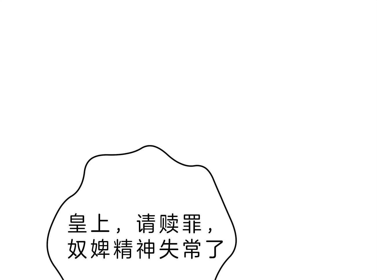 《厚颜无耻》漫画最新章节第28话 制造回忆免费下拉式在线观看章节第【59】张图片