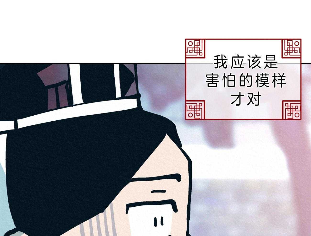 《厚颜无耻》漫画最新章节第28话 制造回忆免费下拉式在线观看章节第【61】张图片