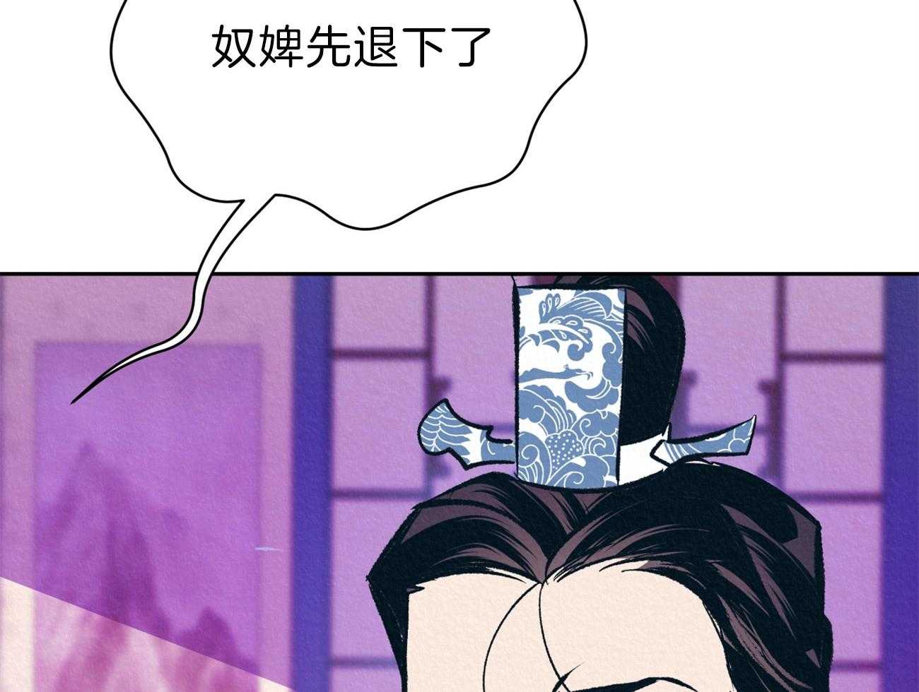 《厚颜无耻》漫画最新章节第28话 制造回忆免费下拉式在线观看章节第【10】张图片