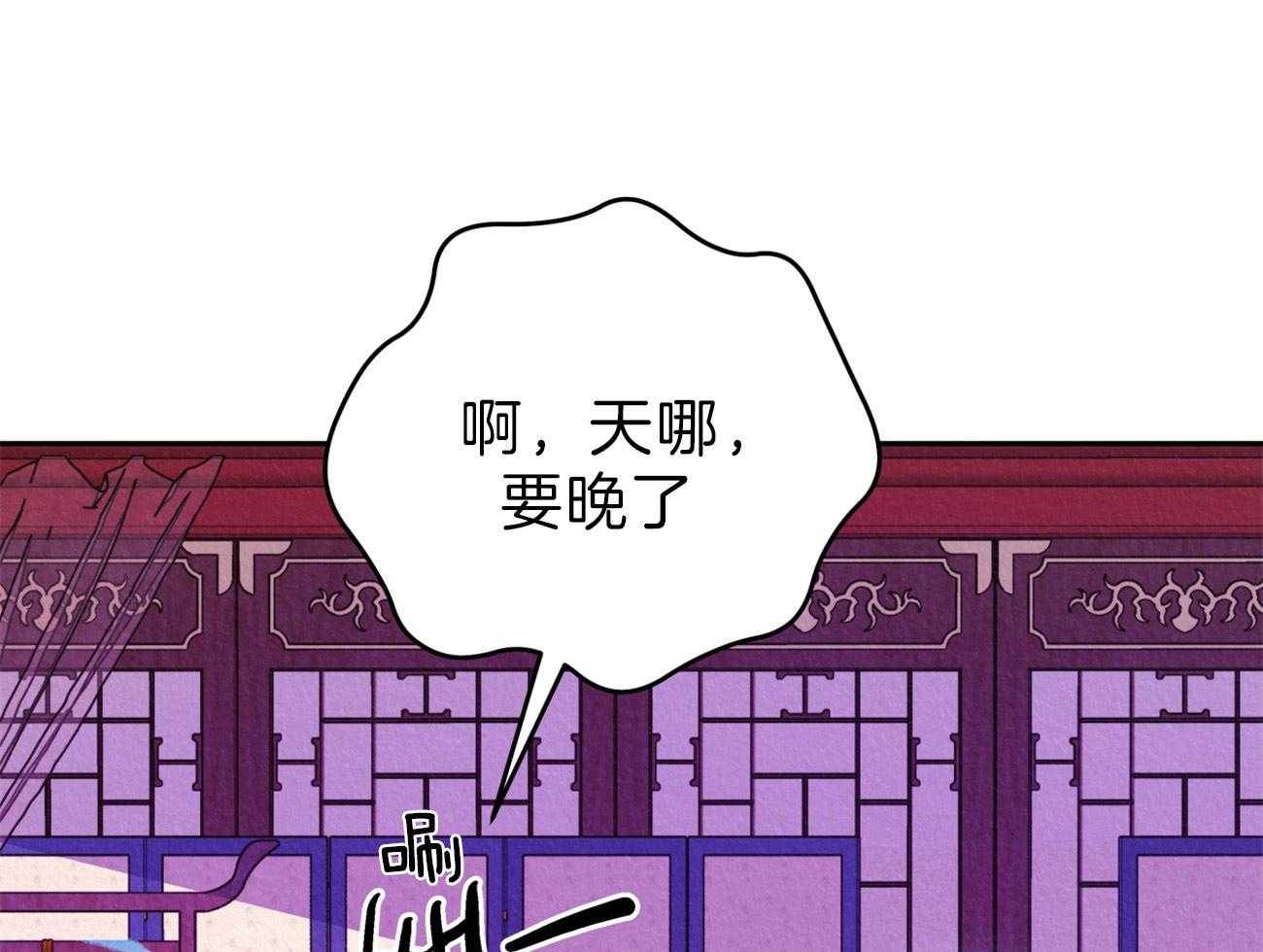 《厚颜无耻》漫画最新章节第28话 制造回忆免费下拉式在线观看章节第【13】张图片