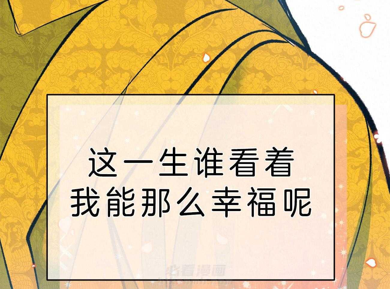 《厚颜无耻》漫画最新章节第28话 制造回忆免费下拉式在线观看章节第【37】张图片