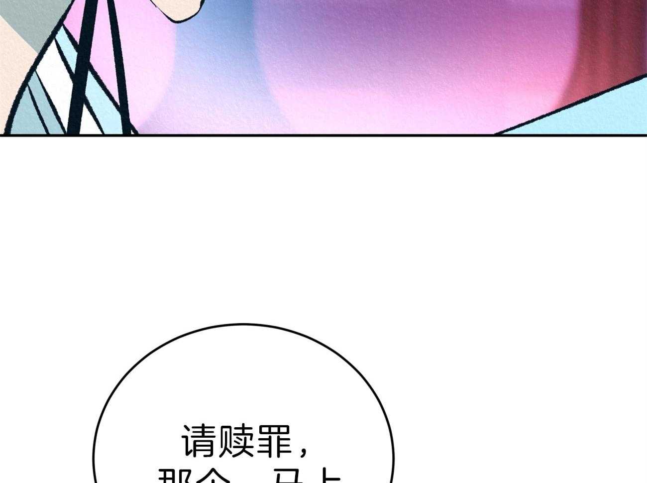 《厚颜无耻》漫画最新章节第29话 血气方刚免费下拉式在线观看章节第【19】张图片