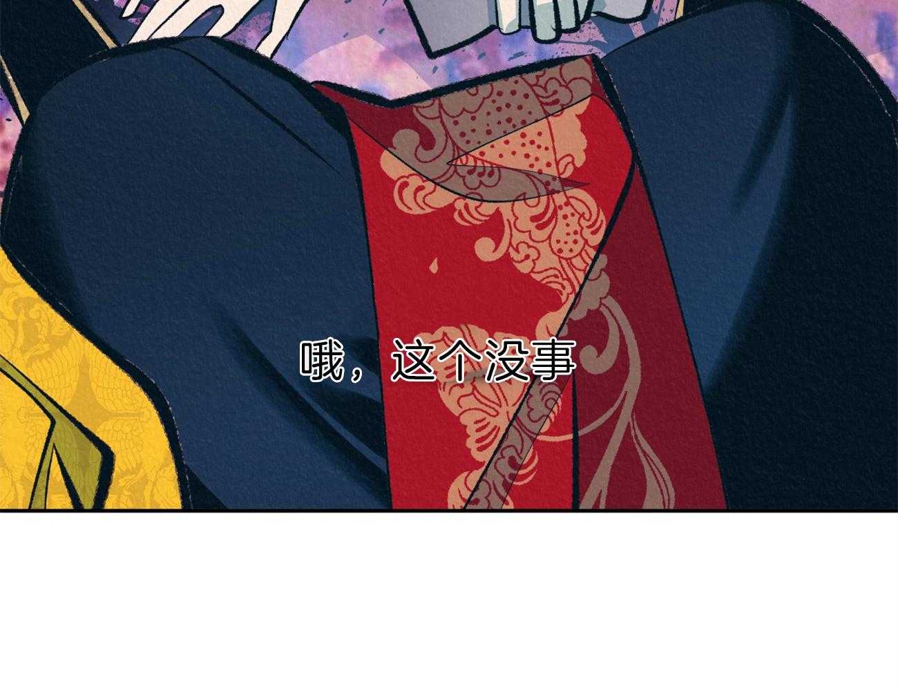 《厚颜无耻》漫画最新章节第29话 血气方刚免费下拉式在线观看章节第【61】张图片