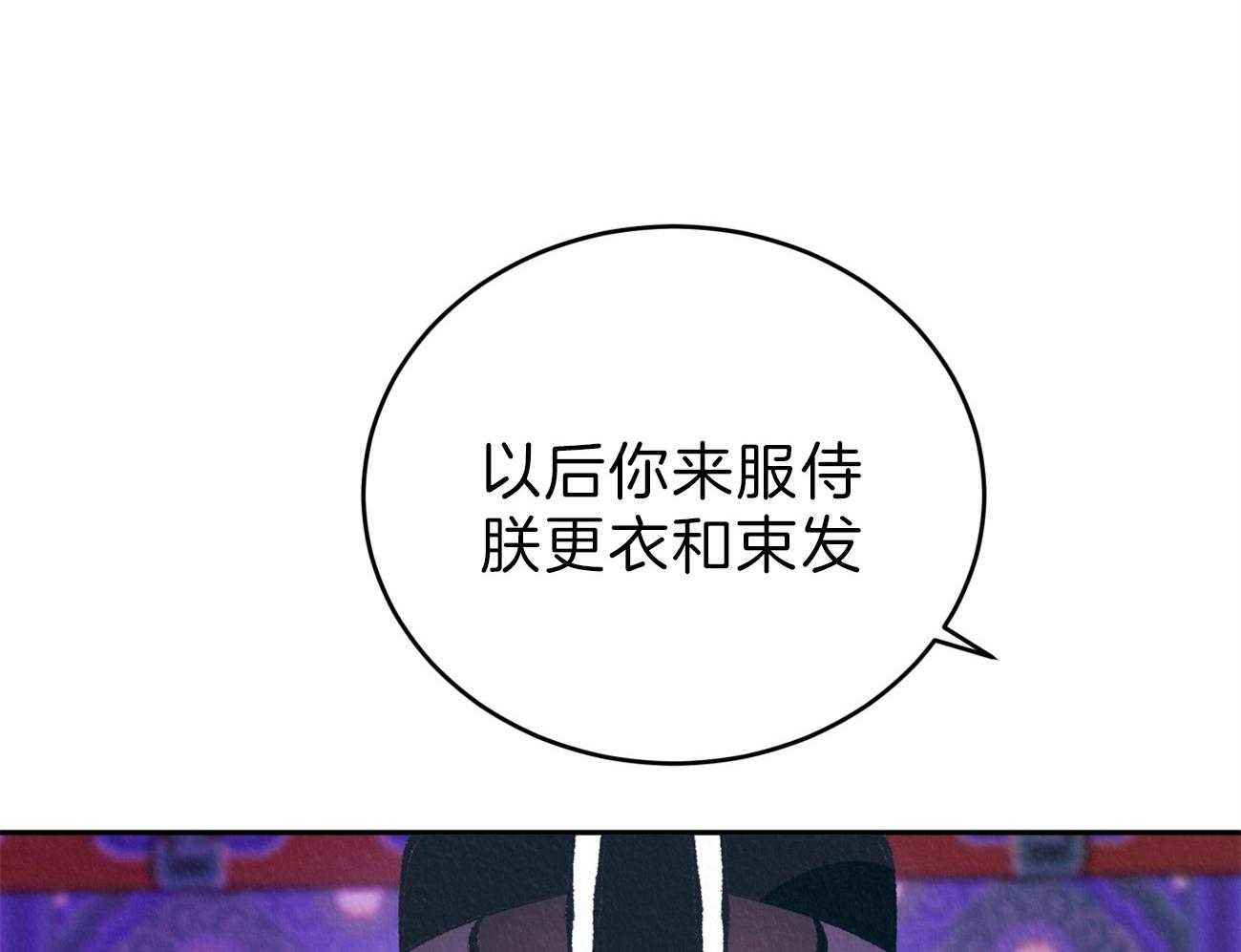 《厚颜无耻》漫画最新章节第29话 血气方刚免费下拉式在线观看章节第【44】张图片