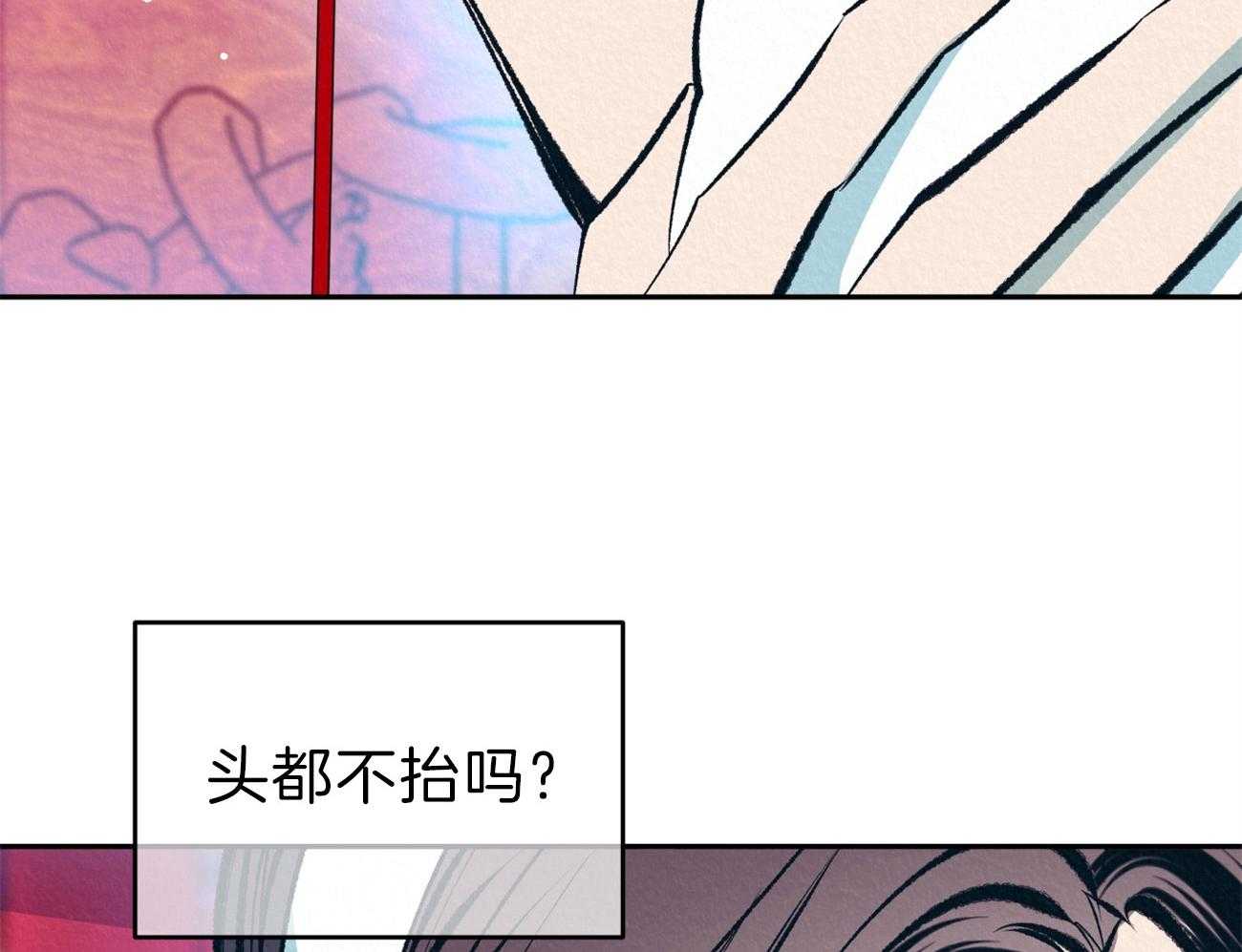 《厚颜无耻》漫画最新章节第29话 血气方刚免费下拉式在线观看章节第【49】张图片