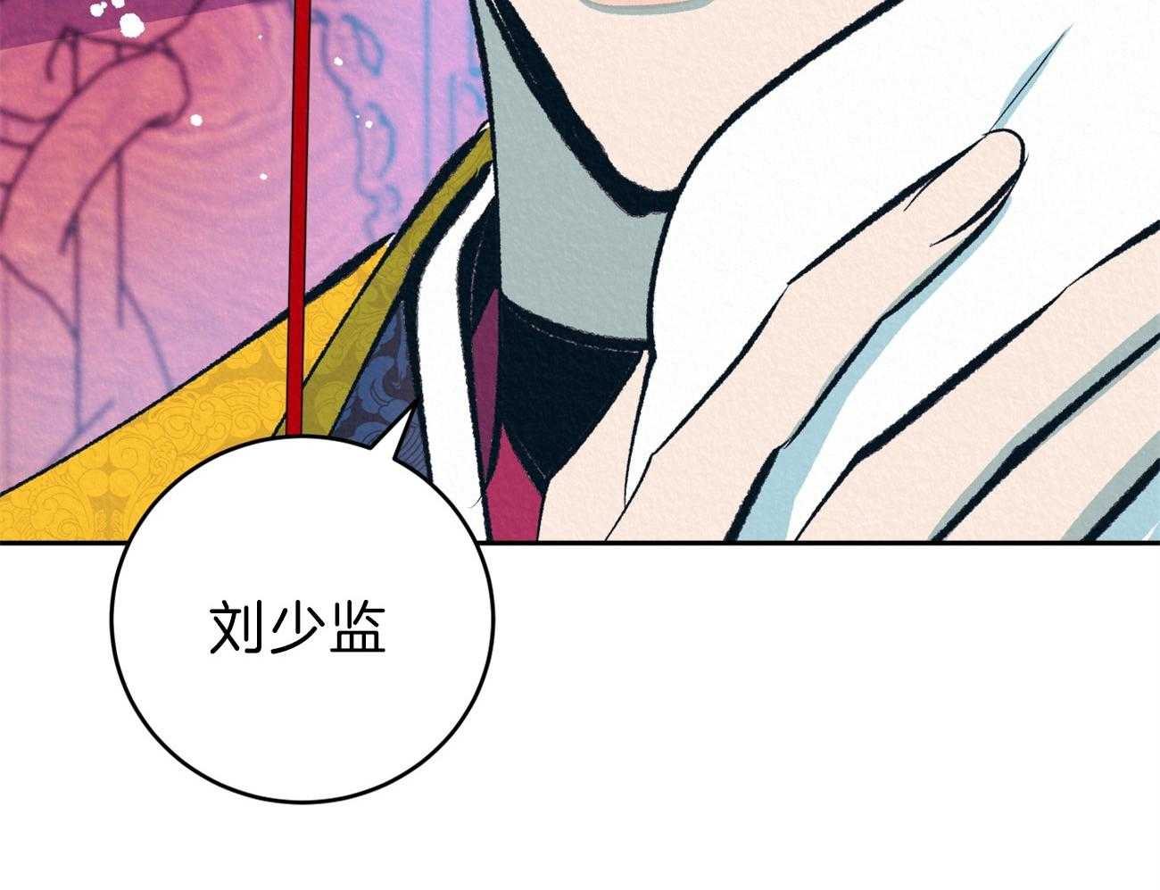 《厚颜无耻》漫画最新章节第29话 血气方刚免费下拉式在线观看章节第【45】张图片