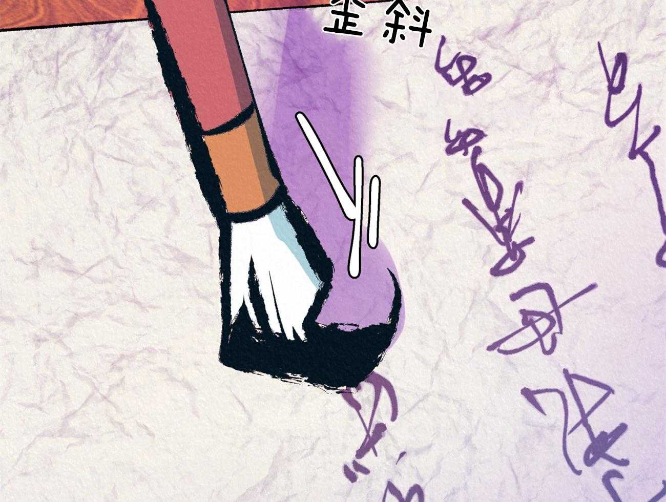 《厚颜无耻》漫画最新章节第29话 血气方刚免费下拉式在线观看章节第【72】张图片