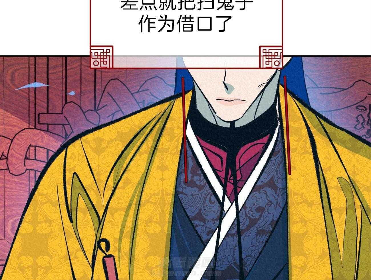 《厚颜无耻》漫画最新章节第29话 血气方刚免费下拉式在线观看章节第【75】张图片