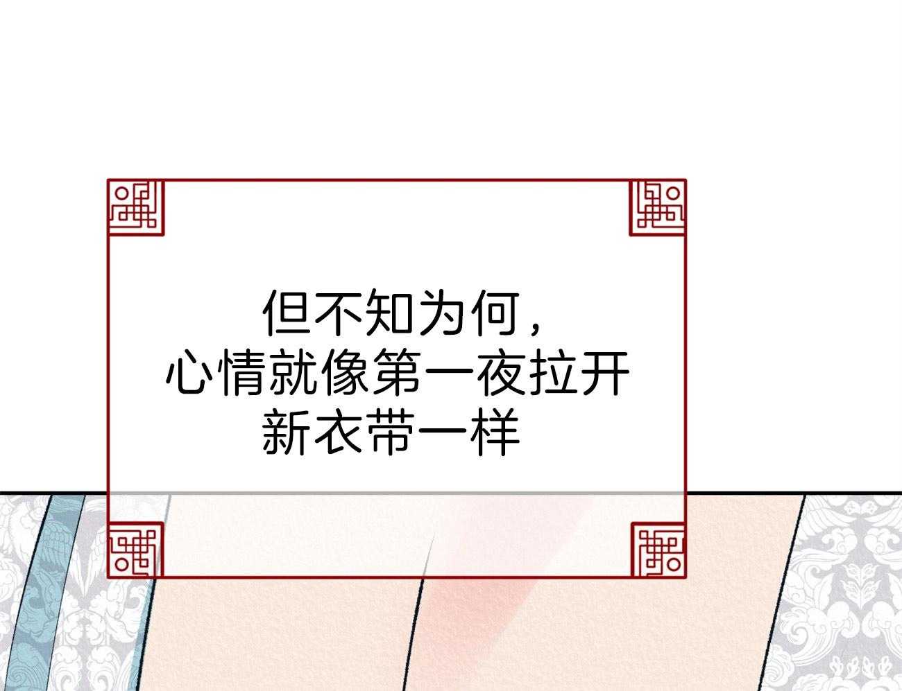 《厚颜无耻》漫画最新章节第29话 血气方刚免费下拉式在线观看章节第【30】张图片