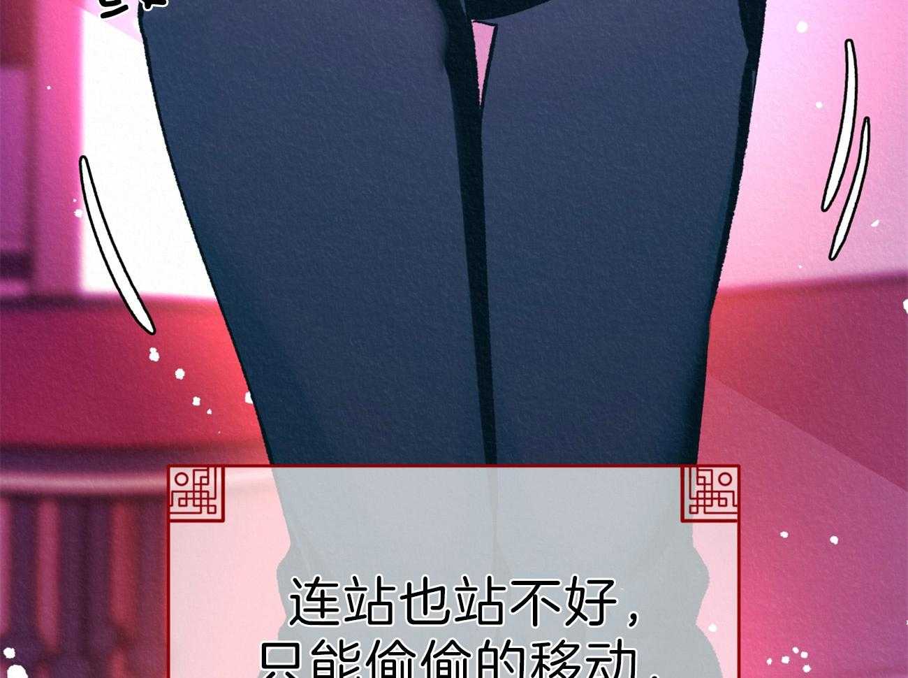 《厚颜无耻》漫画最新章节第29话 血气方刚免费下拉式在线观看章节第【23】张图片