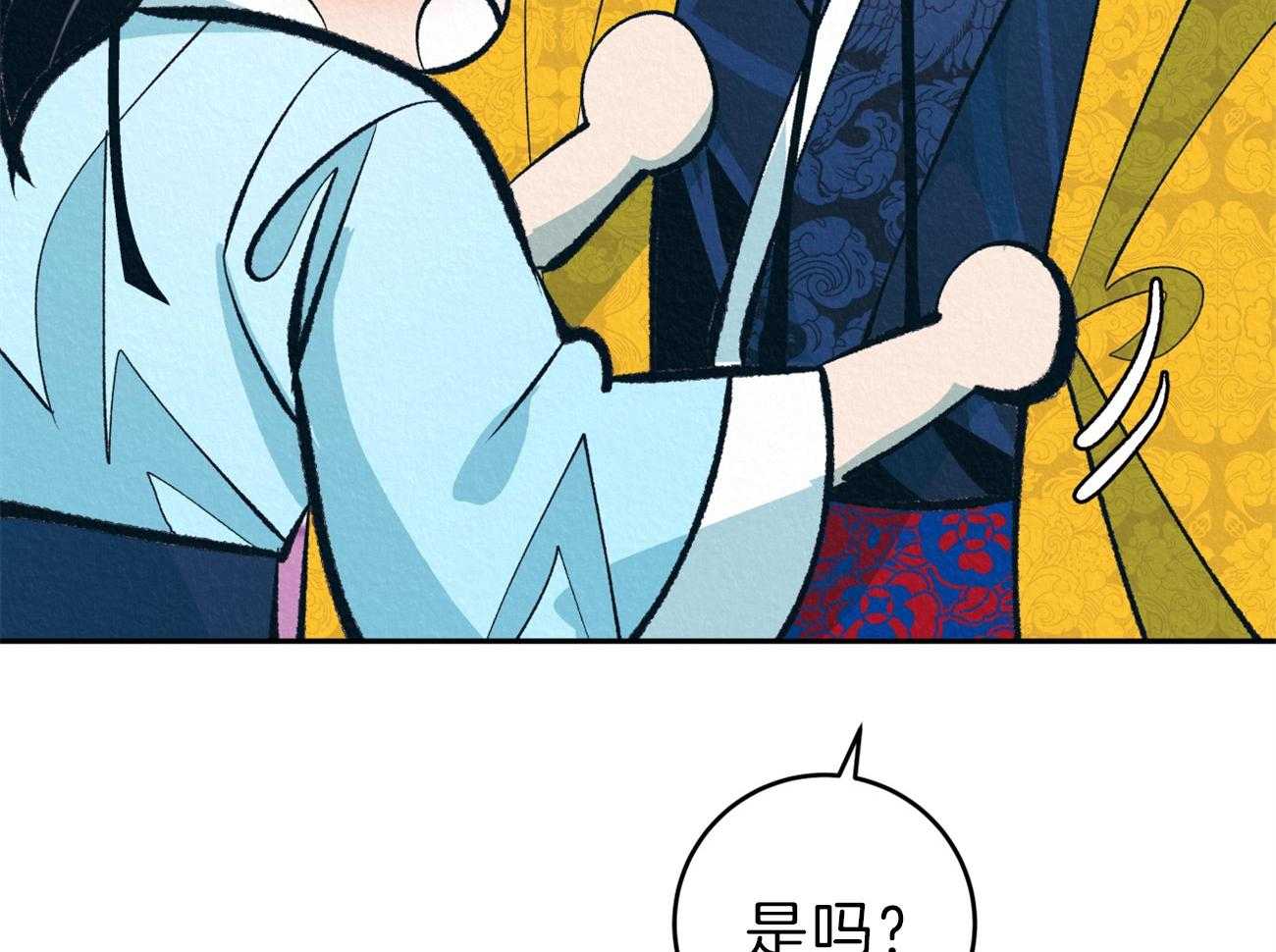 《厚颜无耻》漫画最新章节第29话 血气方刚免费下拉式在线观看章节第【17】张图片