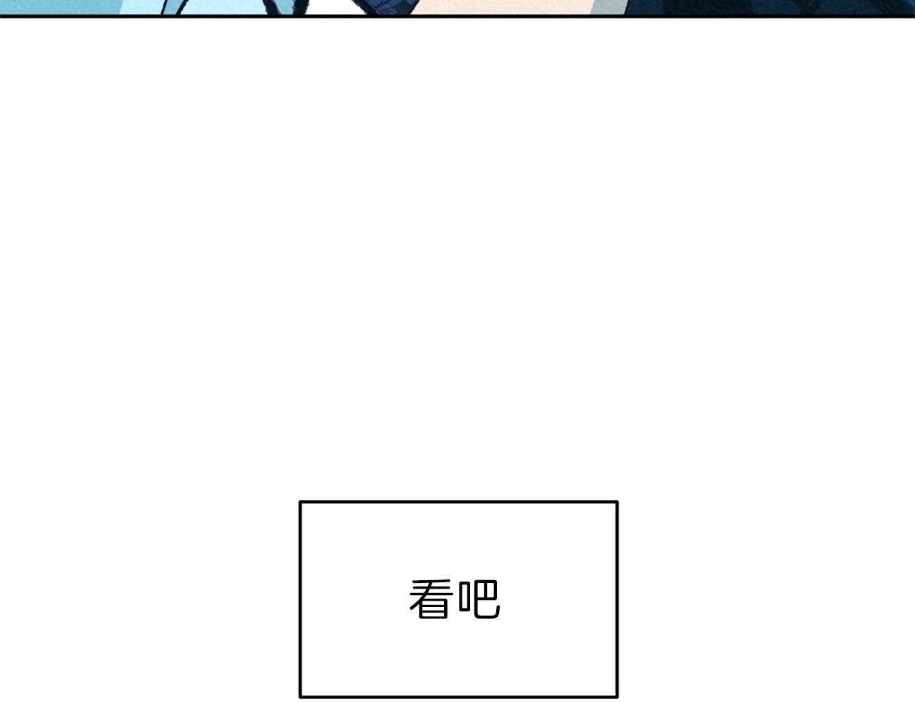 《厚颜无耻》漫画最新章节第29话 血气方刚免费下拉式在线观看章节第【51】张图片