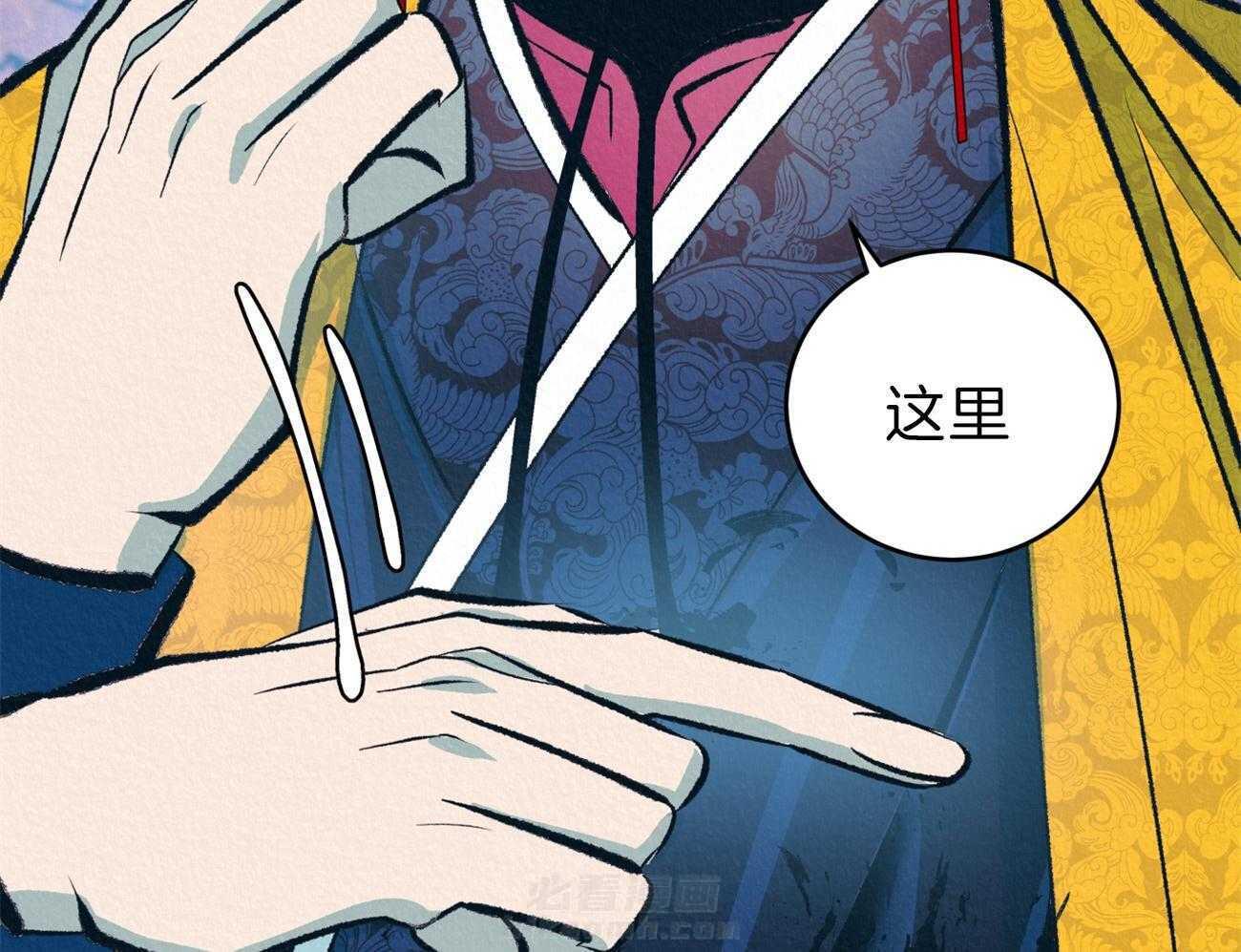 《厚颜无耻》漫画最新章节第29话 血气方刚免费下拉式在线观看章节第【55】张图片