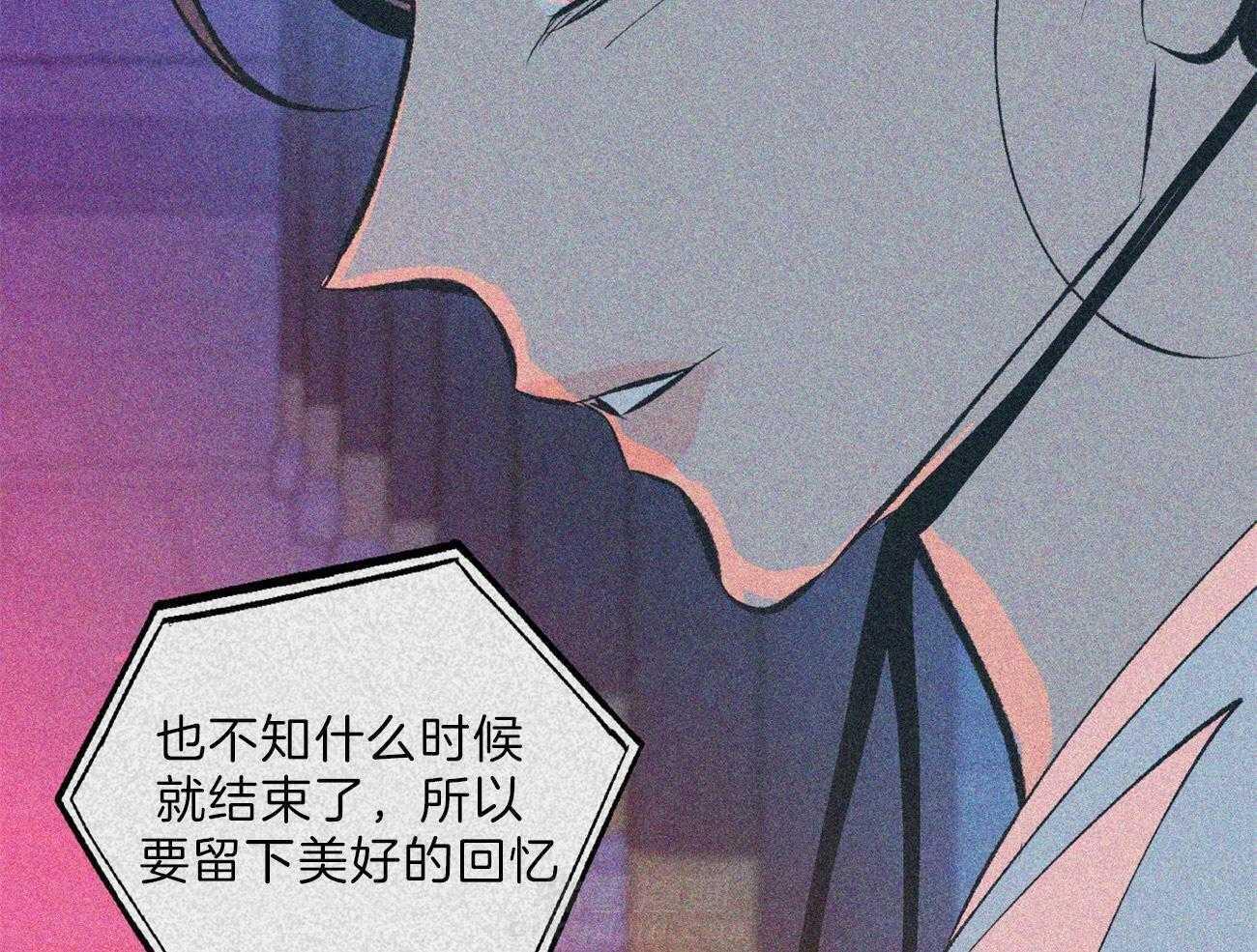 《厚颜无耻》漫画最新章节第31话 质问免费下拉式在线观看章节第【35】张图片