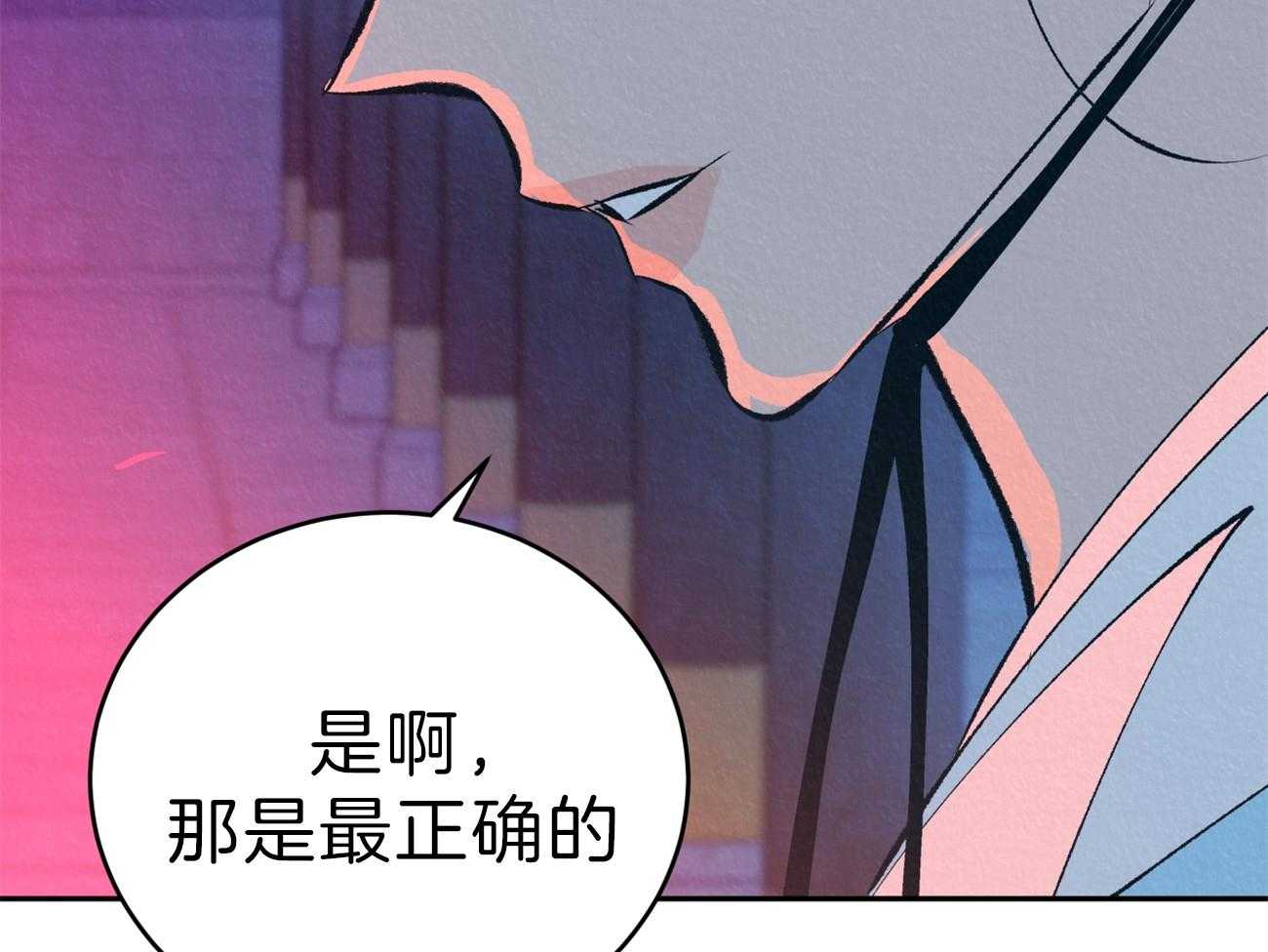 《厚颜无耻》漫画最新章节第31话 质问免费下拉式在线观看章节第【54】张图片