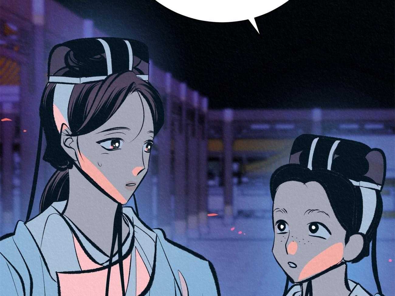 《厚颜无耻》漫画最新章节第31话 质问免费下拉式在线观看章节第【70】张图片