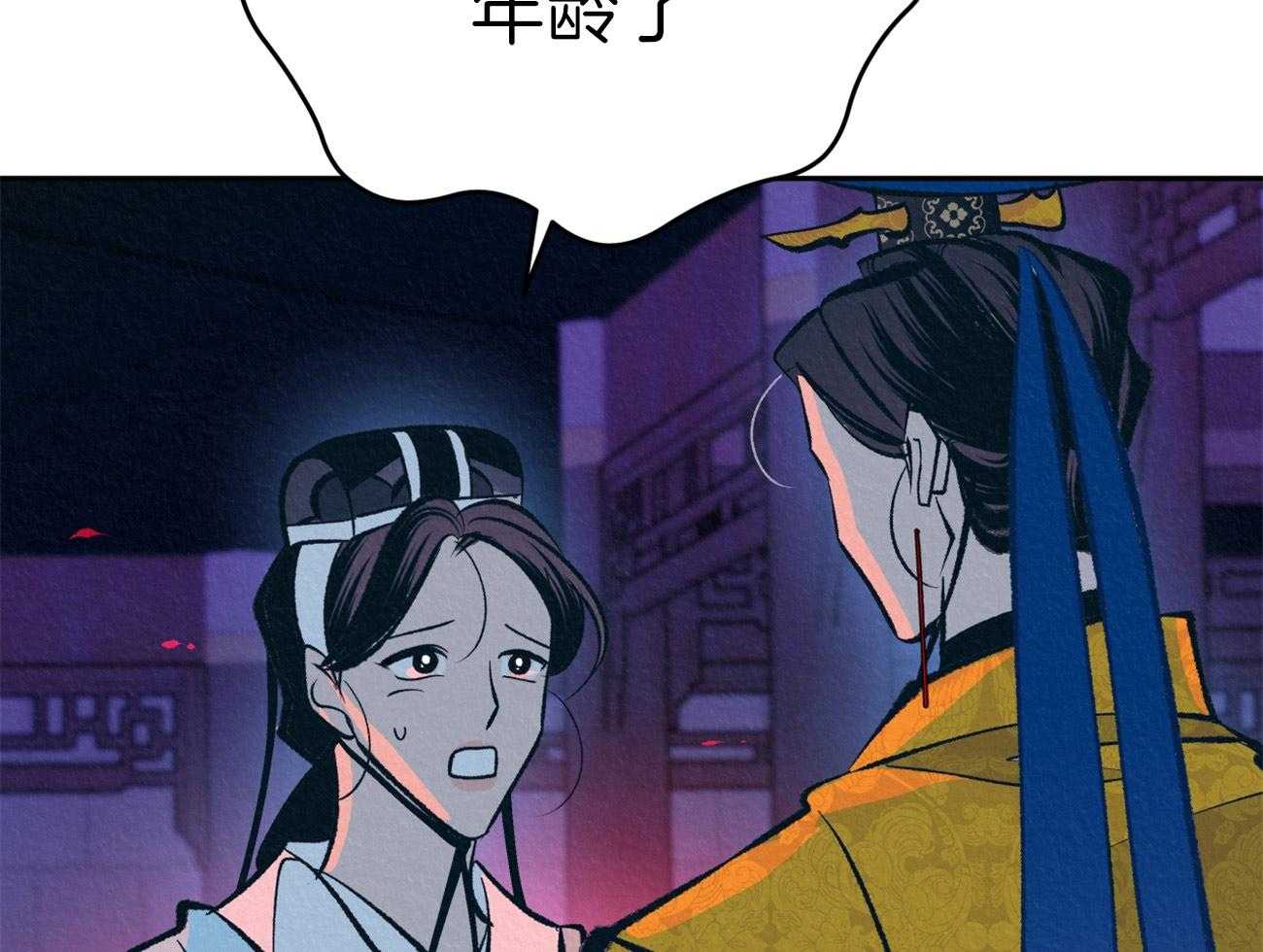 《厚颜无耻》漫画最新章节第31话 质问免费下拉式在线观看章节第【7】张图片