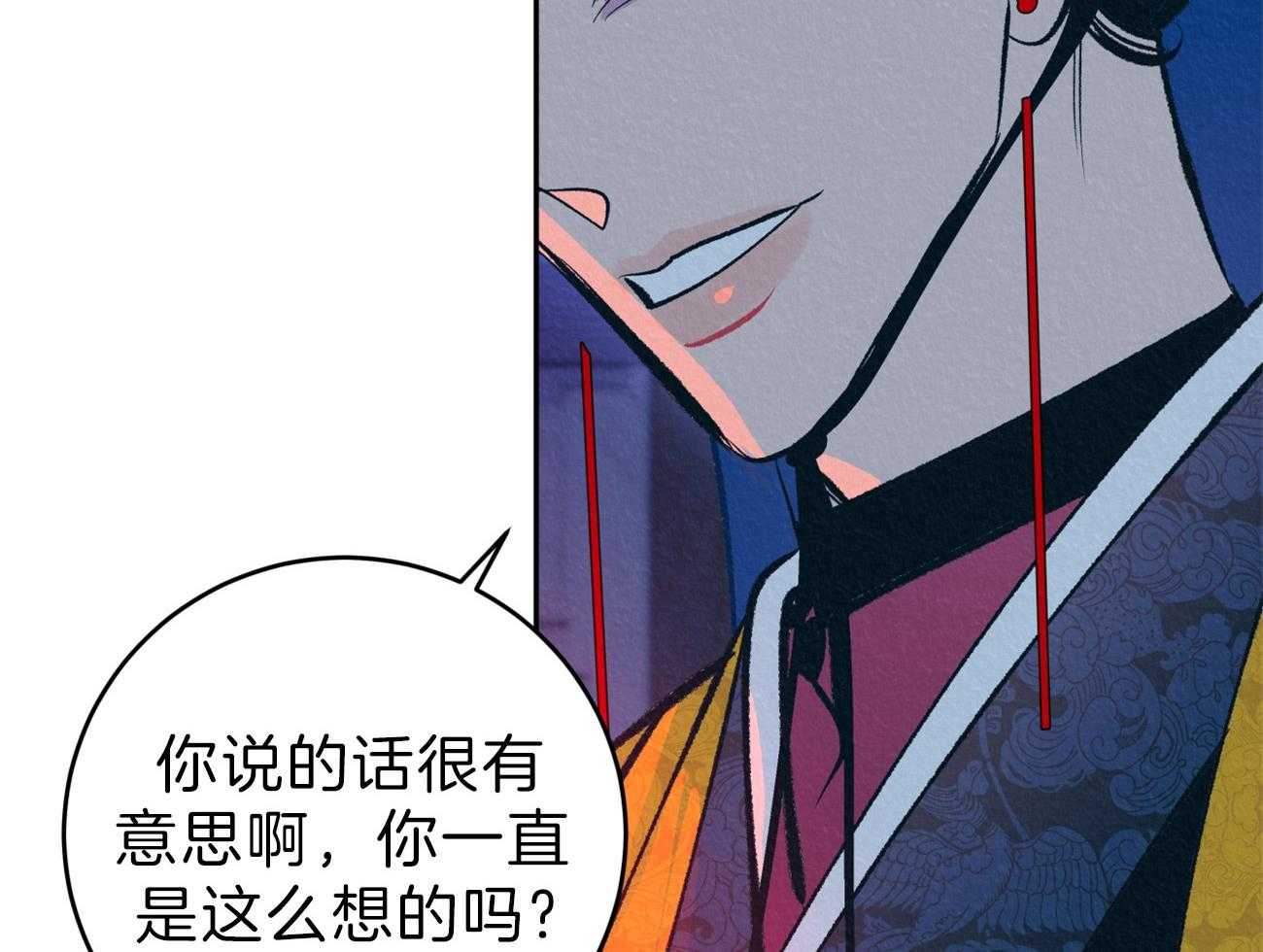 《厚颜无耻》漫画最新章节第31话 质问免费下拉式在线观看章节第【24】张图片