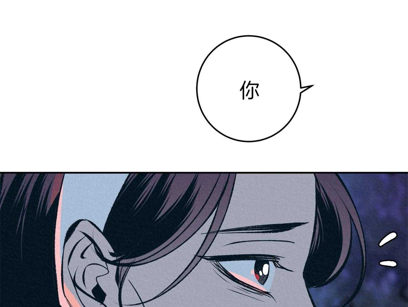 《厚颜无耻》漫画最新章节第31话 质问免费下拉式在线观看章节第【13】张图片