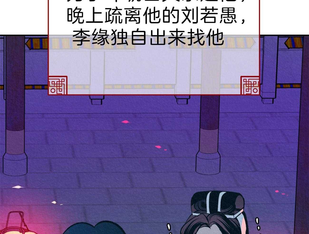 《厚颜无耻》漫画最新章节第31话 质问免费下拉式在线观看章节第【39】张图片