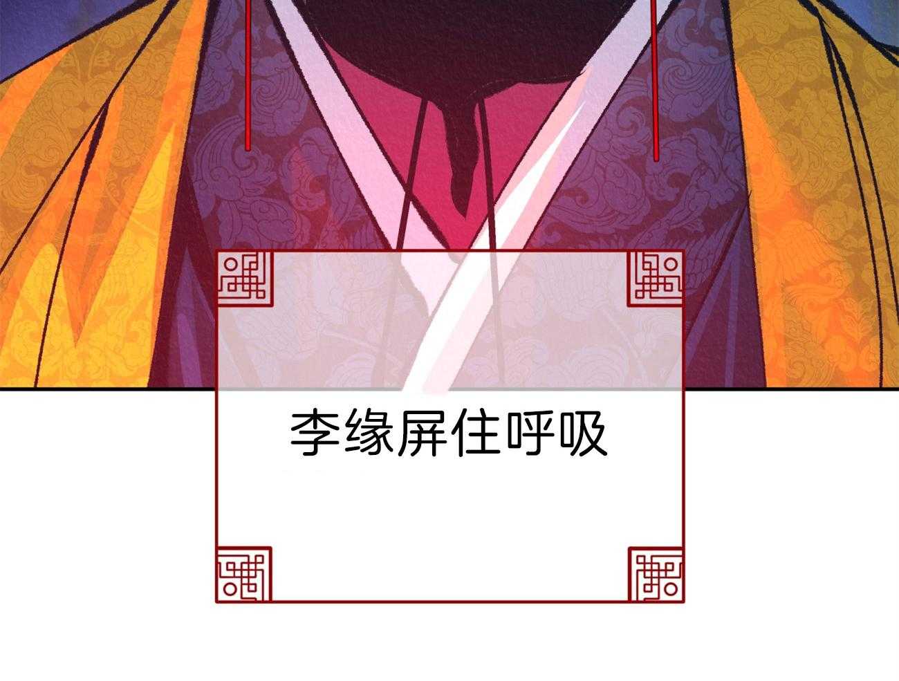 《厚颜无耻》漫画最新章节第31话 质问免费下拉式在线观看章节第【41】张图片