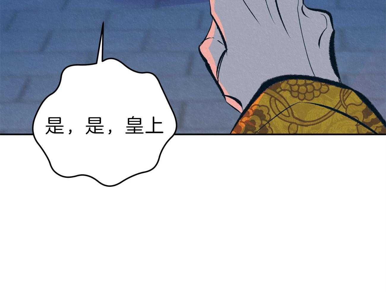 《厚颜无耻》漫画最新章节第31话 质问免费下拉式在线观看章节第【29】张图片