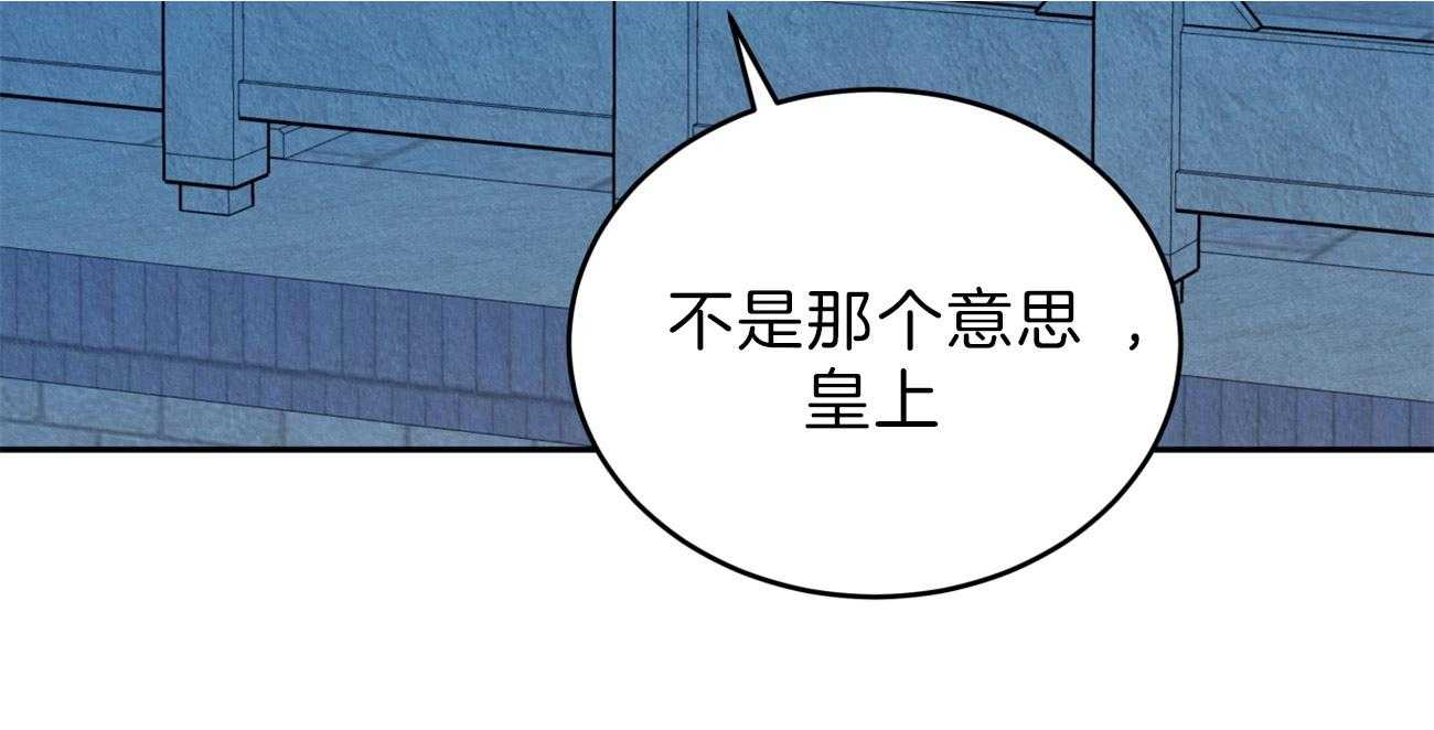 《厚颜无耻》漫画最新章节第31话 质问免费下拉式在线观看章节第【1】张图片