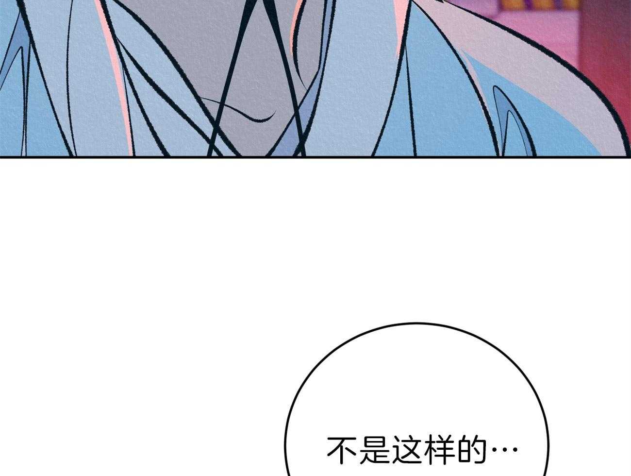 《厚颜无耻》漫画最新章节第31话 质问免费下拉式在线观看章节第【21】张图片