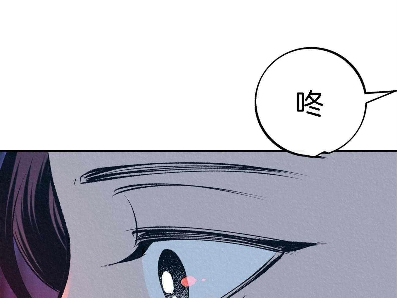 《厚颜无耻》漫画最新章节第31话 质问免费下拉式在线观看章节第【50】张图片