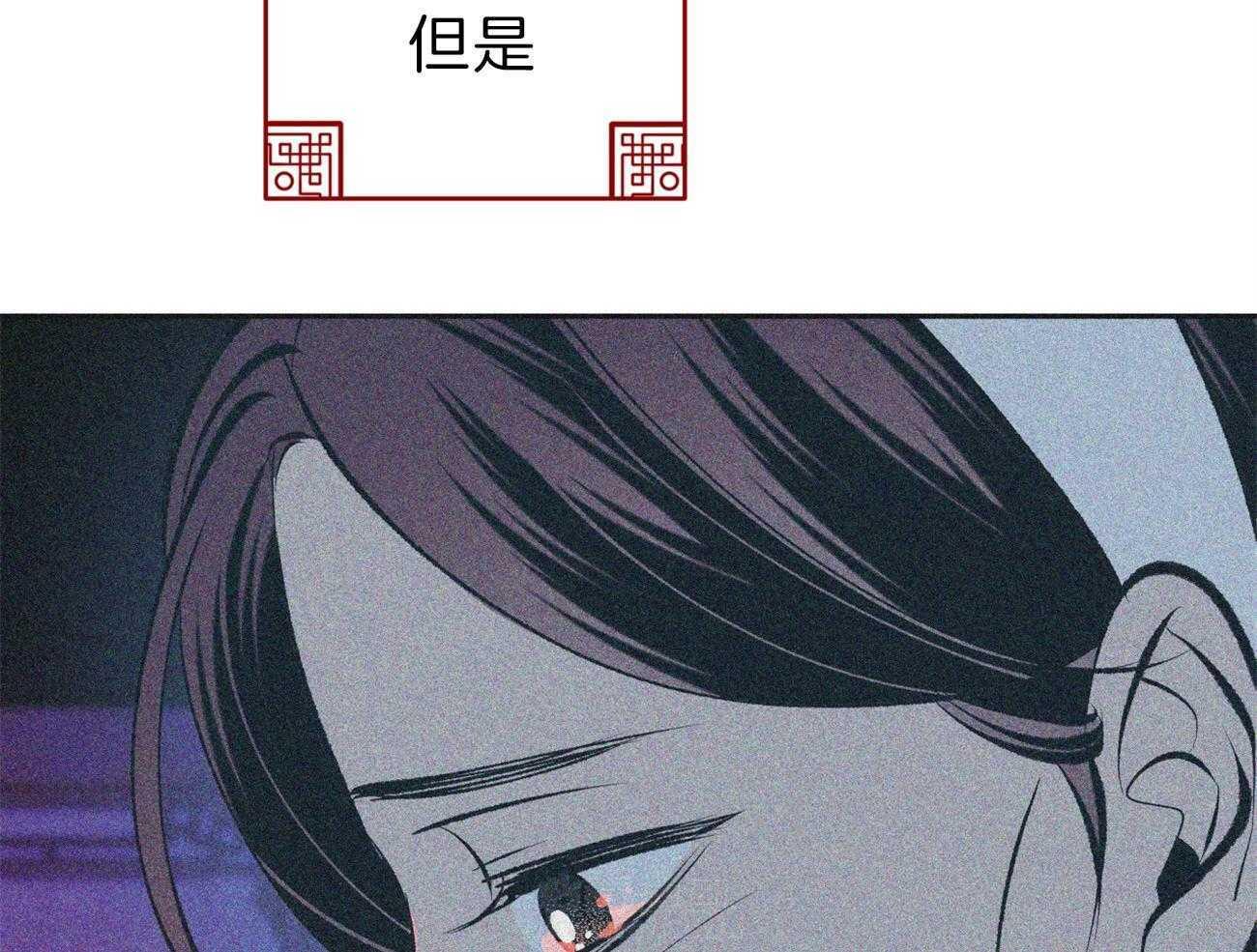 《厚颜无耻》漫画最新章节第31话 质问免费下拉式在线观看章节第【36】张图片