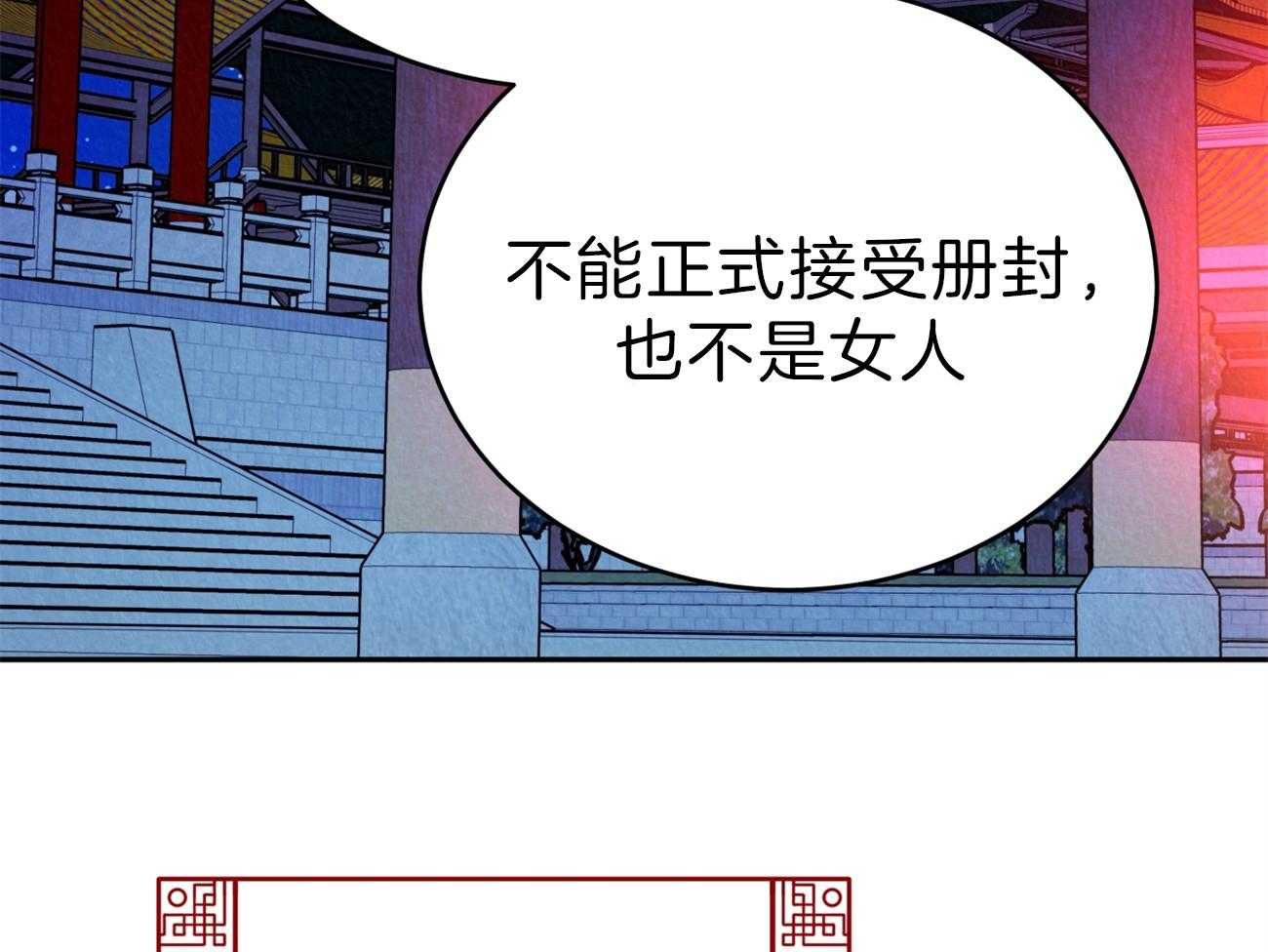 《厚颜无耻》漫画最新章节第31话 质问免费下拉式在线观看章节第【61】张图片