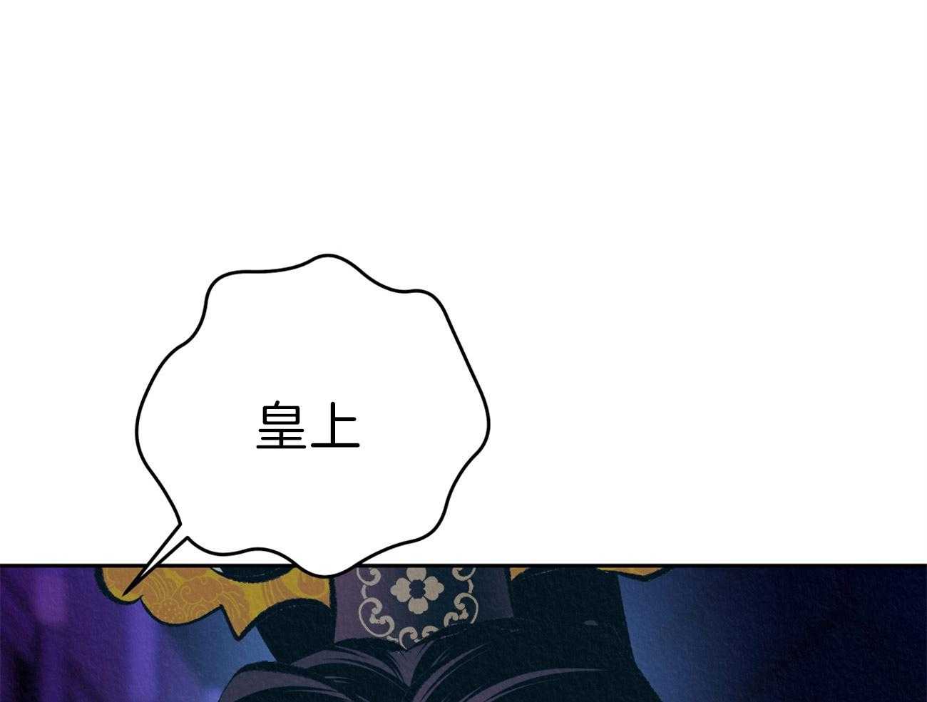 《厚颜无耻》漫画最新章节第31话 质问免费下拉式在线观看章节第【43】张图片