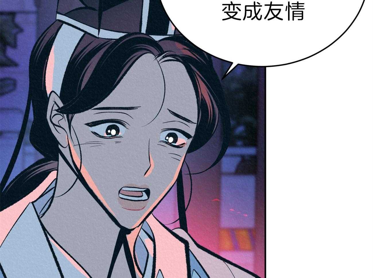 《厚颜无耻》漫画最新章节第32话 真心免费下拉式在线观看章节第【67】张图片