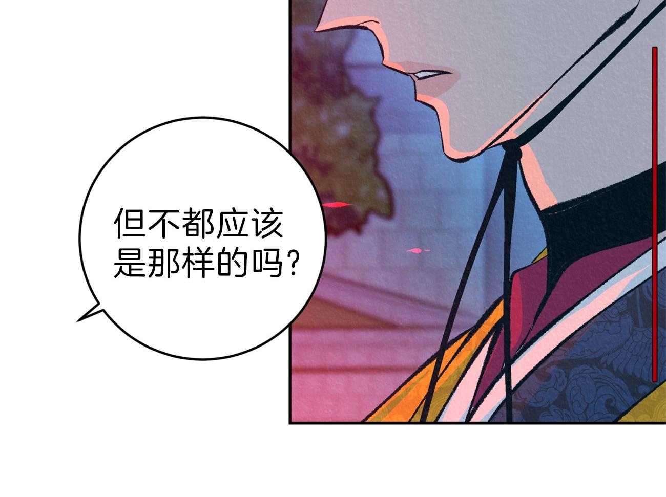 《厚颜无耻》漫画最新章节第32话 真心免费下拉式在线观看章节第【69】张图片