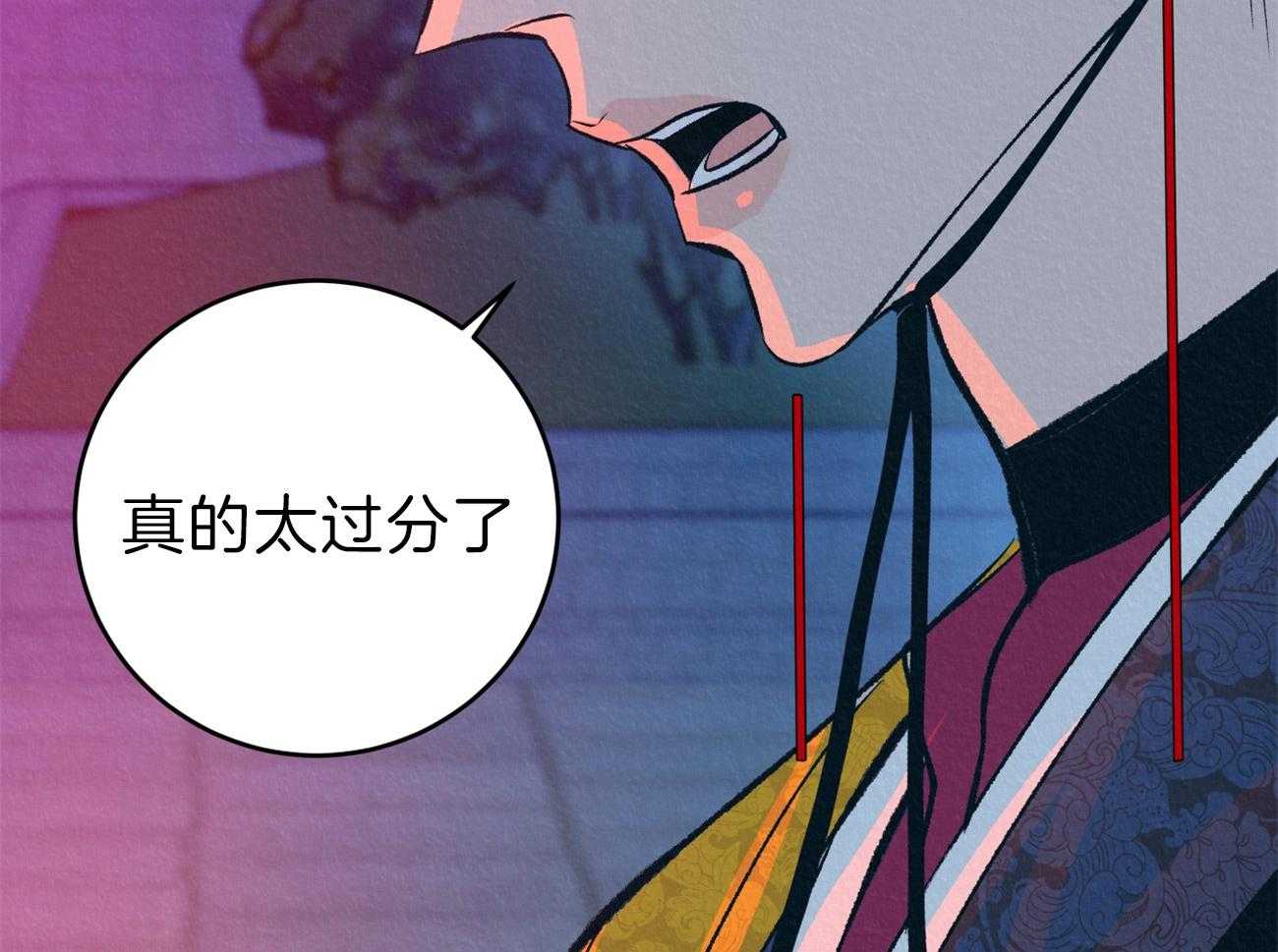 《厚颜无耻》漫画最新章节第32话 真心免费下拉式在线观看章节第【40】张图片