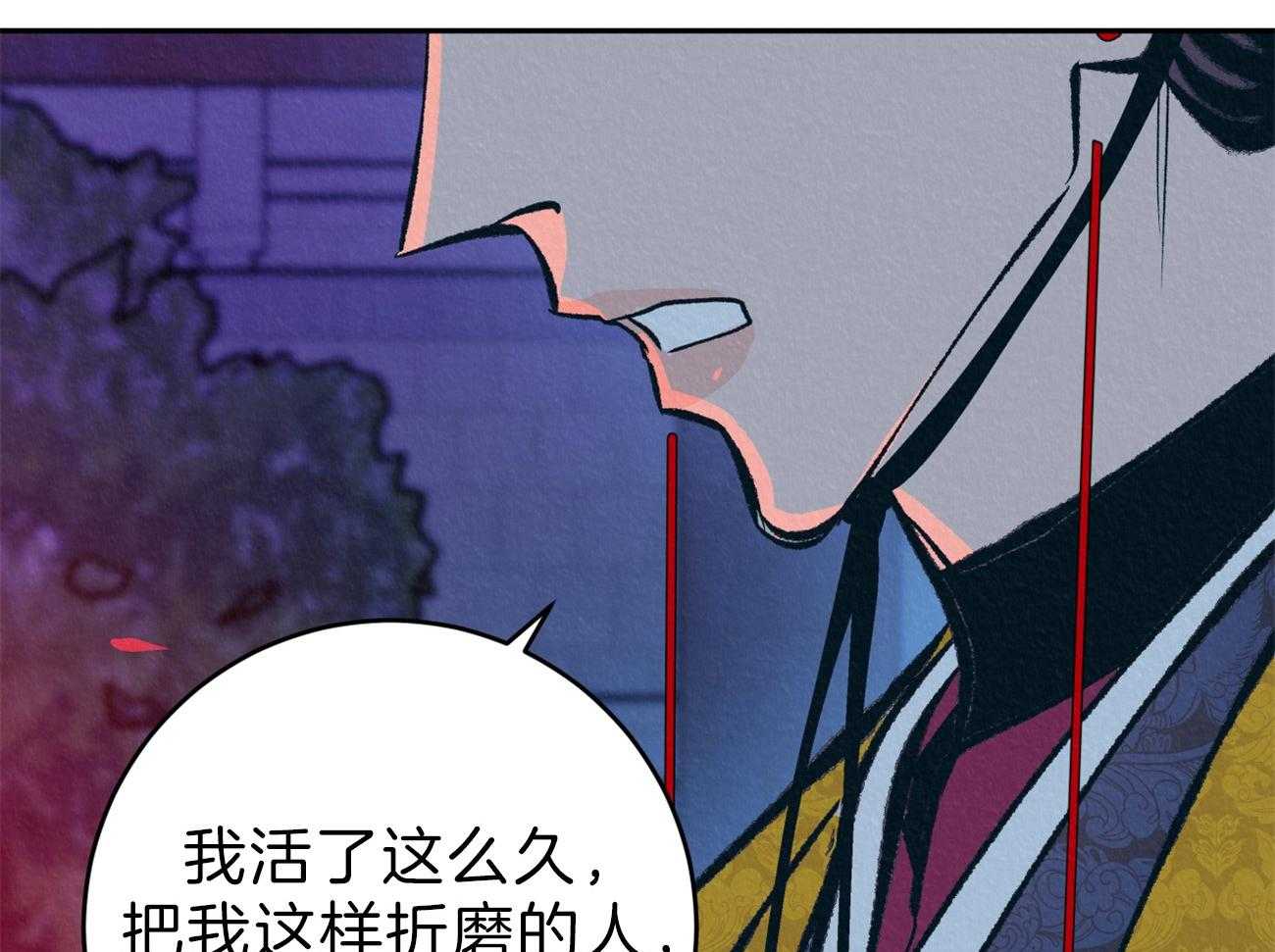 《厚颜无耻》漫画最新章节第32话 真心免费下拉式在线观看章节第【51】张图片