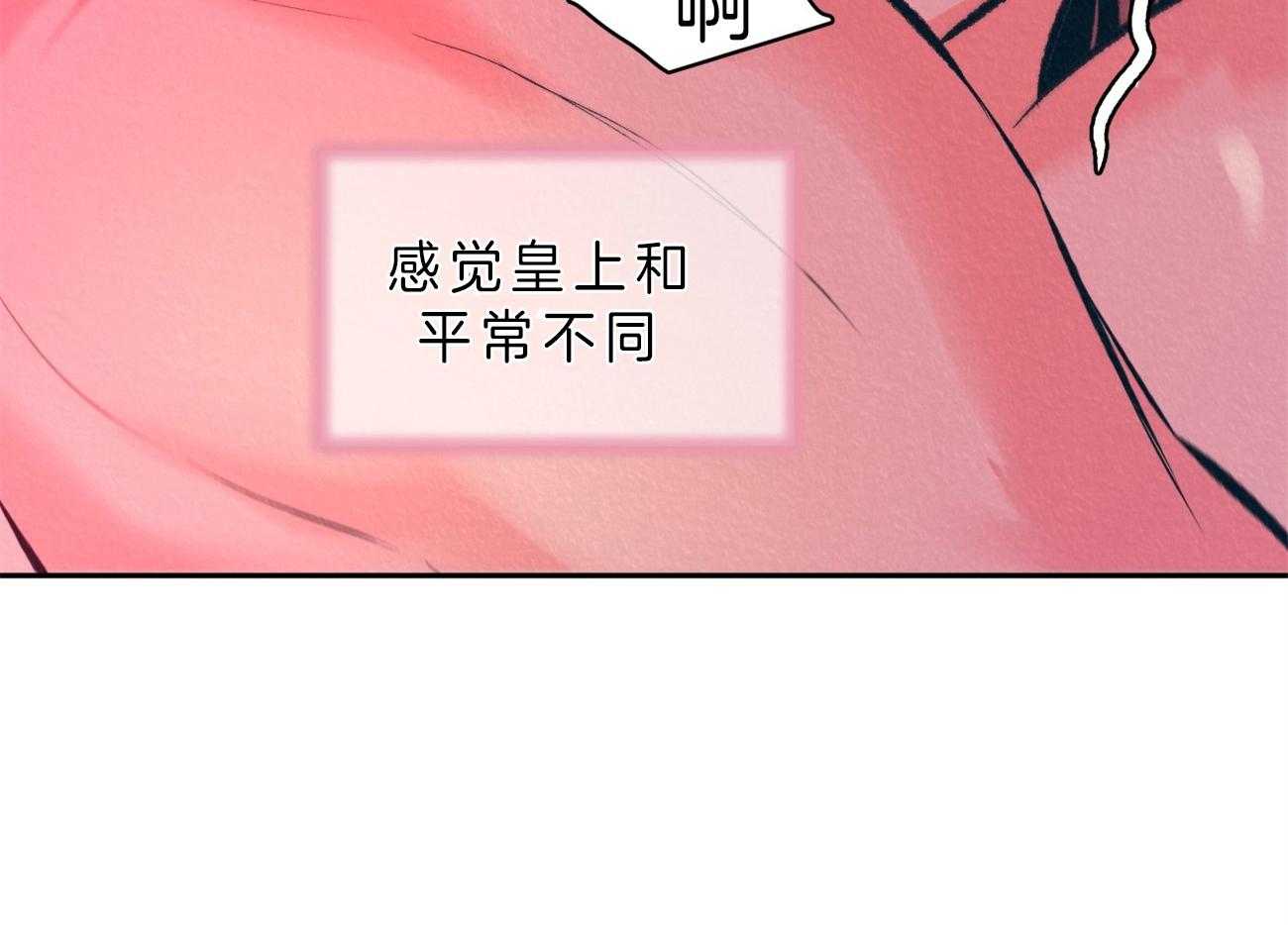 《厚颜无耻》漫画最新章节第34话 心潮澎湃免费下拉式在线观看章节第【56】张图片