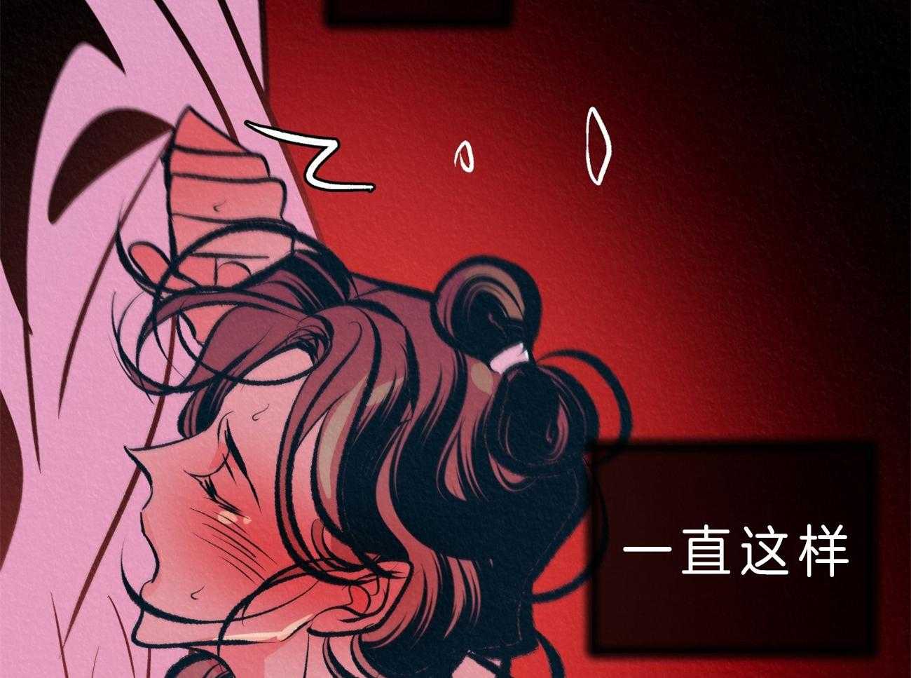 《厚颜无耻》漫画最新章节第34话 心潮澎湃免费下拉式在线观看章节第【12】张图片